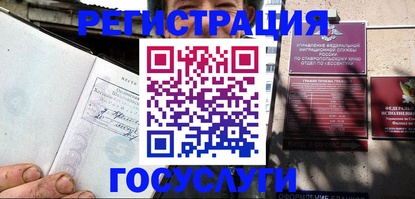 прописка поиск в Яхроме