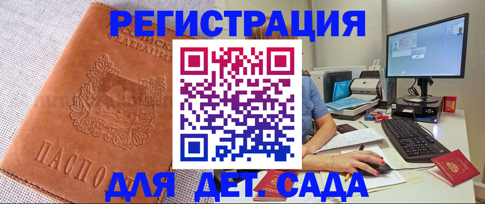 форма 3 в Яхроме
